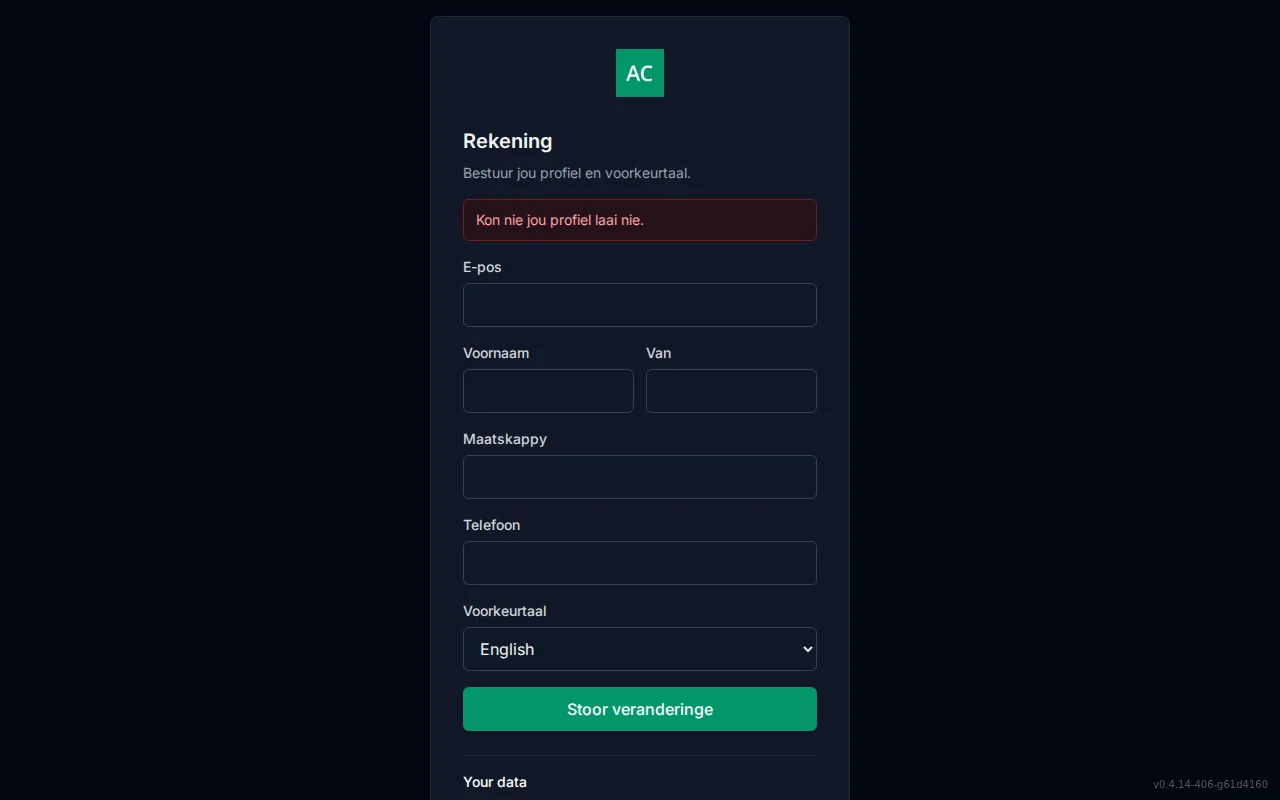 Self-service account screen with editable profile fields and a preferred Language selector