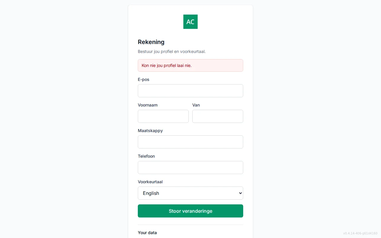 Self-service account screen with editable profile fields and a preferred Language selector