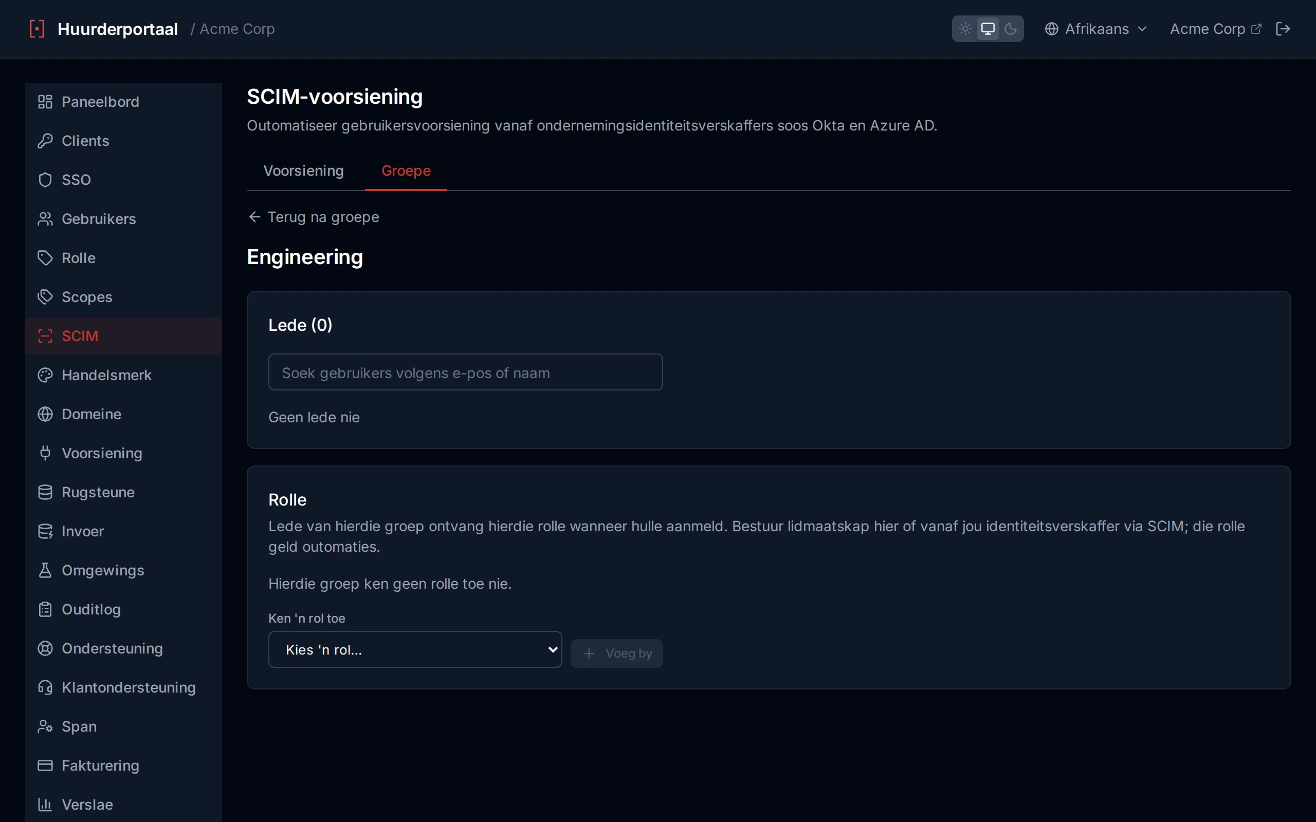 Group detail view showing member list with user IDs and a field to add new members