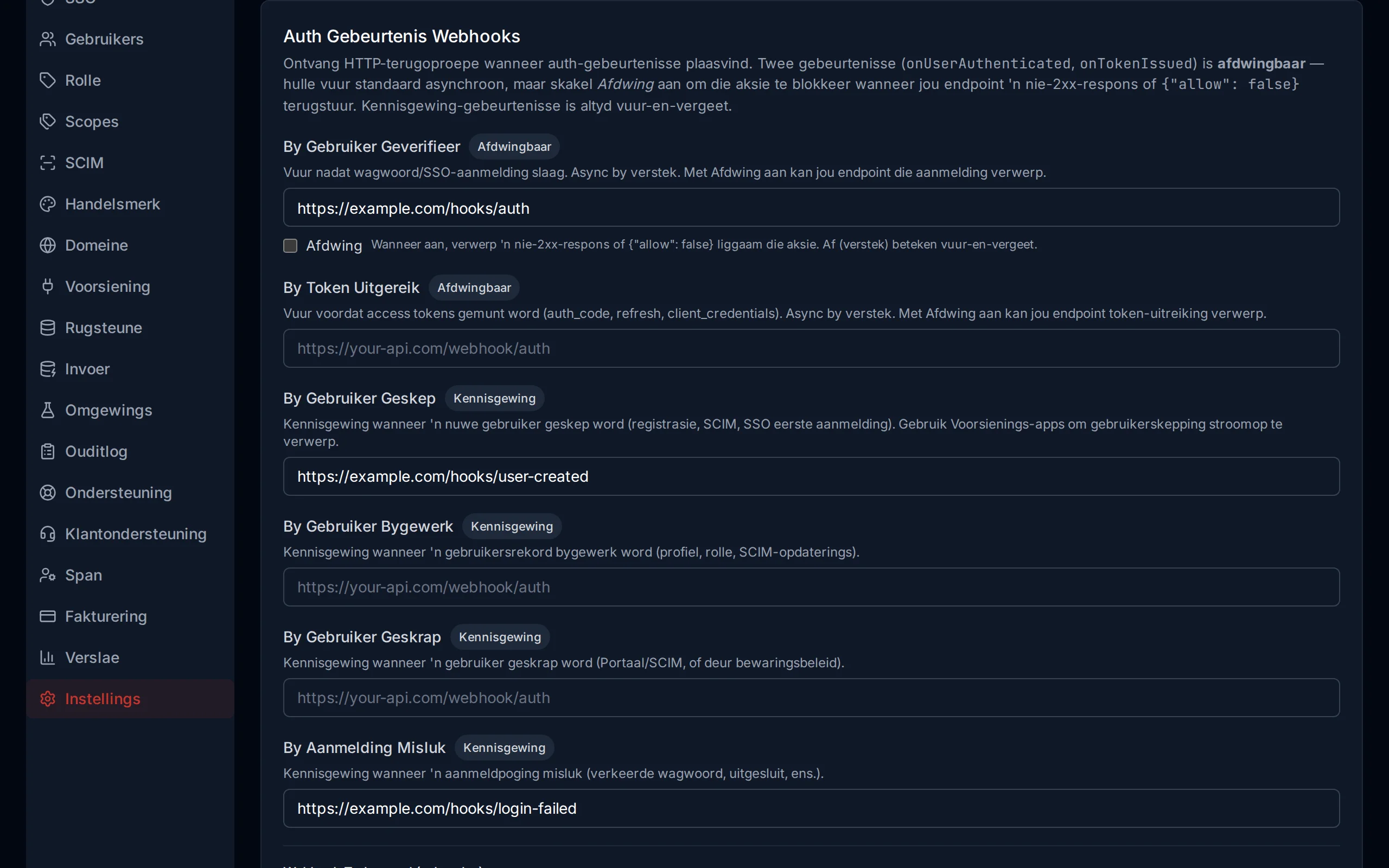 Webhook configuration section showing URL inputs for each event type, timeout slider, and fail-open toggle