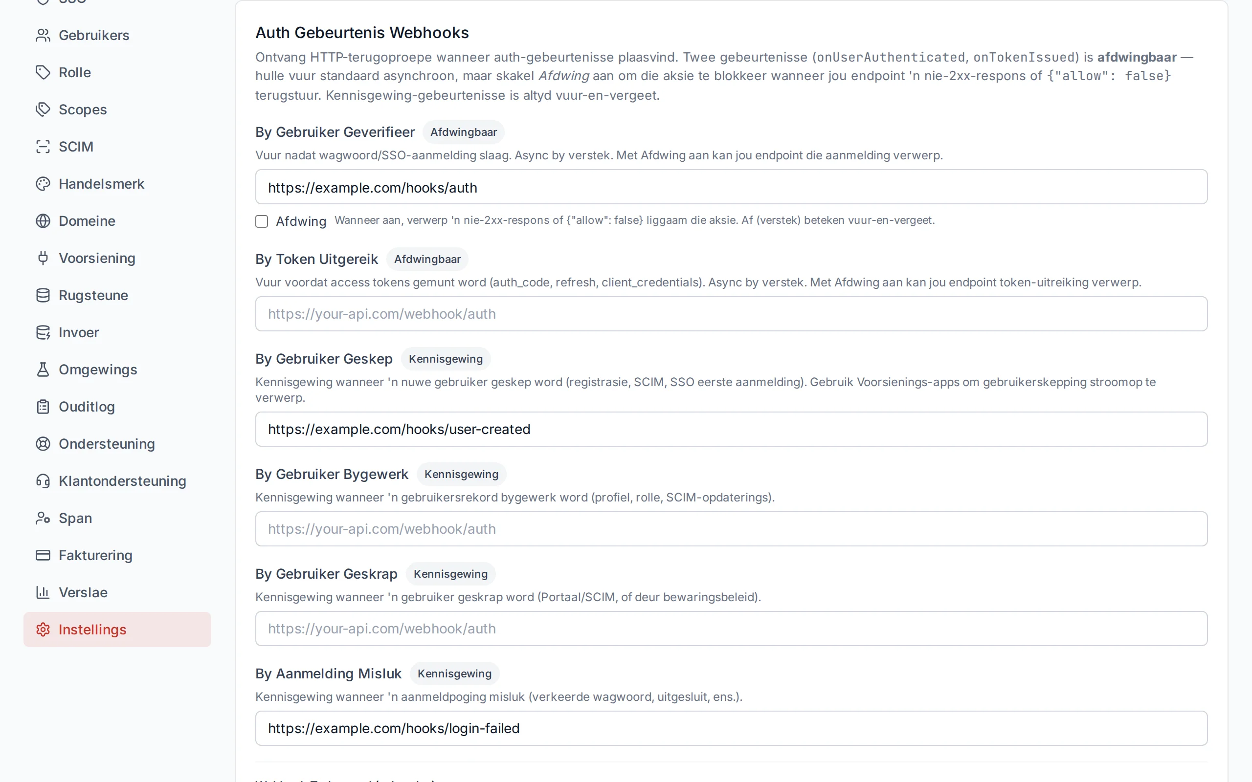 Webhook configuration section showing URL inputs for each event type, timeout slider, and fail-open toggle