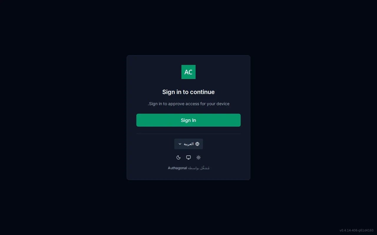 Device authorization screen with a centered user-code entry field, an Approve button, and an approved confirmation state