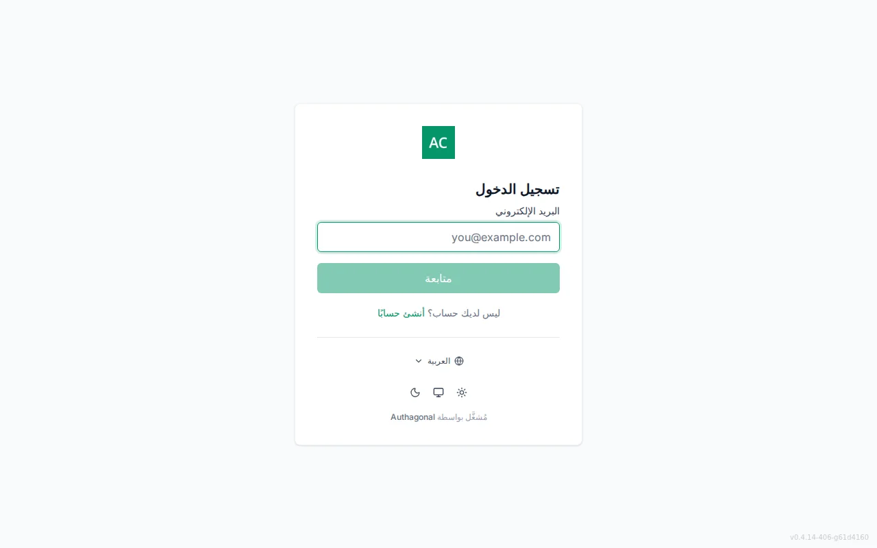 Hosted sign-in screen with an email field, Continue button, single sign-on provider buttons, and forgot-password and create-account links
