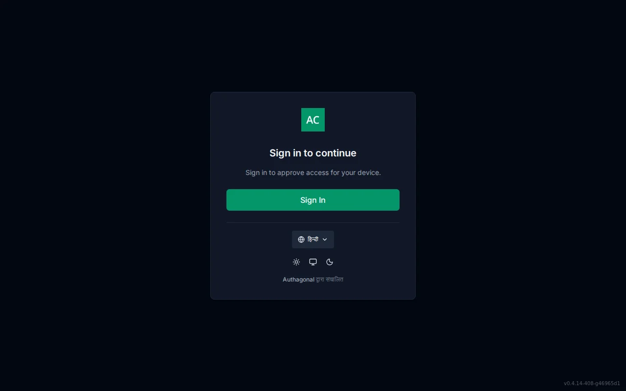 Device authorization screen with a centered user-code entry field, an Approve button, and an approved confirmation state