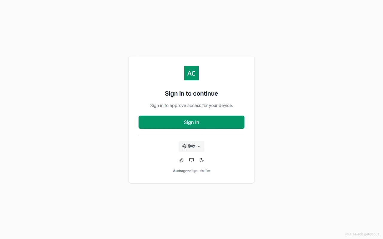 Device authorization screen with a centered user-code entry field, an Approve button, and an approved confirmation state
