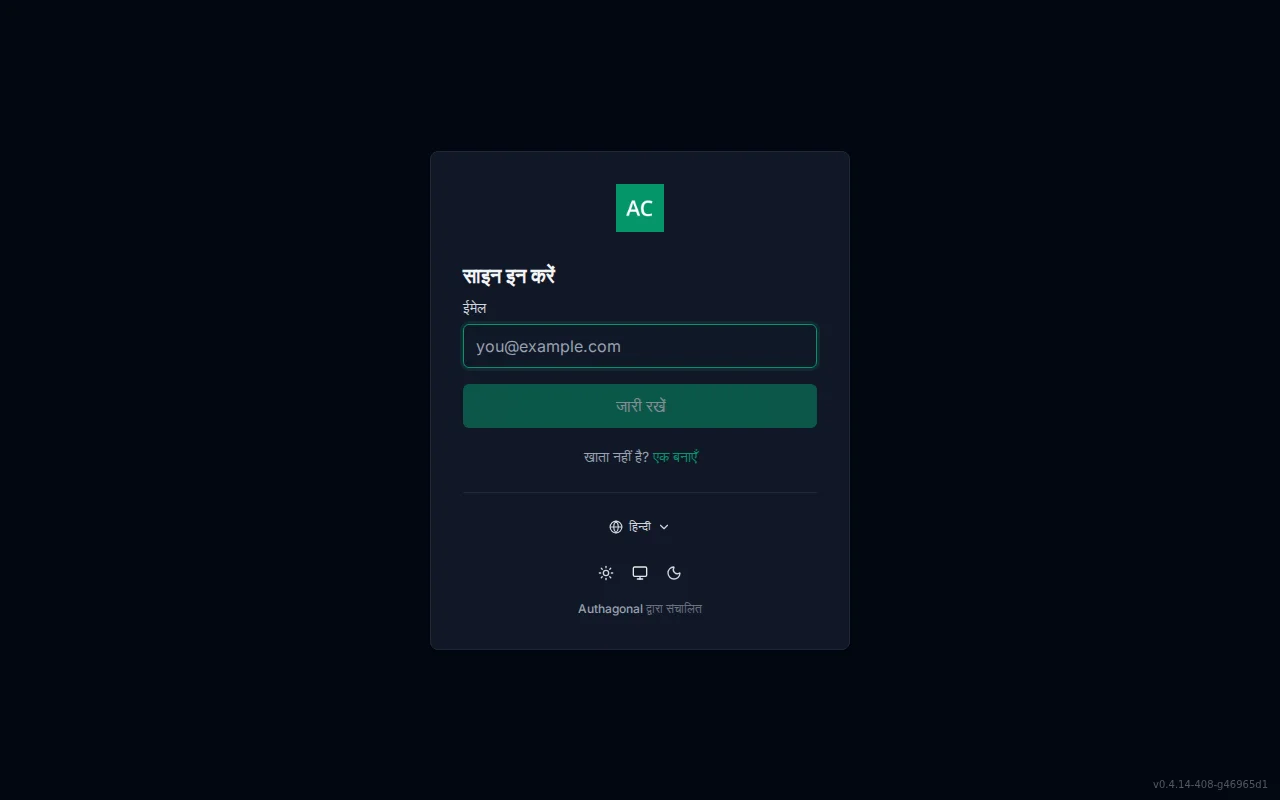 Hosted sign-in screen with an email field, Continue button, single sign-on provider buttons, and forgot-password and create-account links