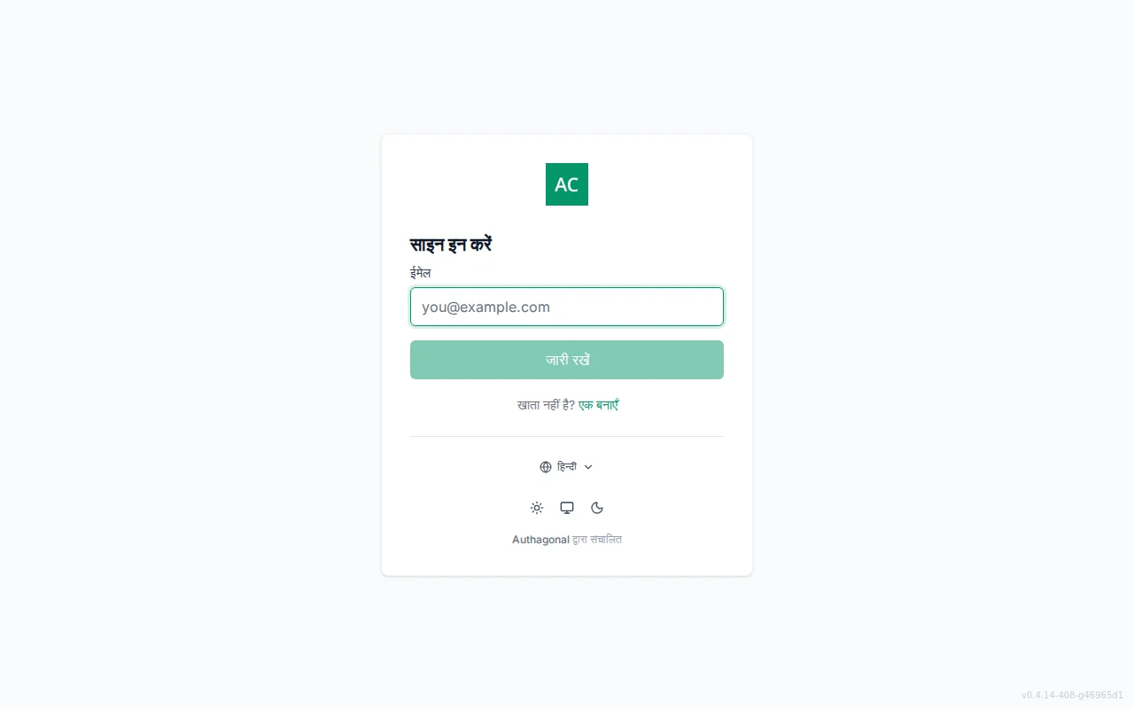 Hosted sign-in screen with an email field, Continue button, single sign-on provider buttons, and forgot-password and create-account links