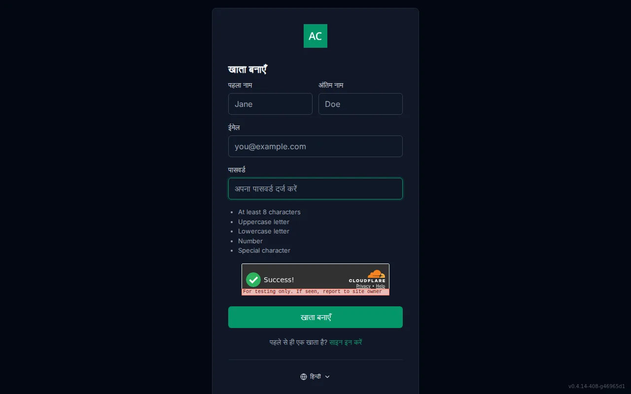 Account registration screen with first and last name fields, email, password, and a live password-policy checklist