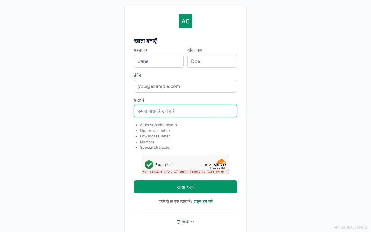 Account registration screen with first and last name fields, email, password, and a live password-policy checklist