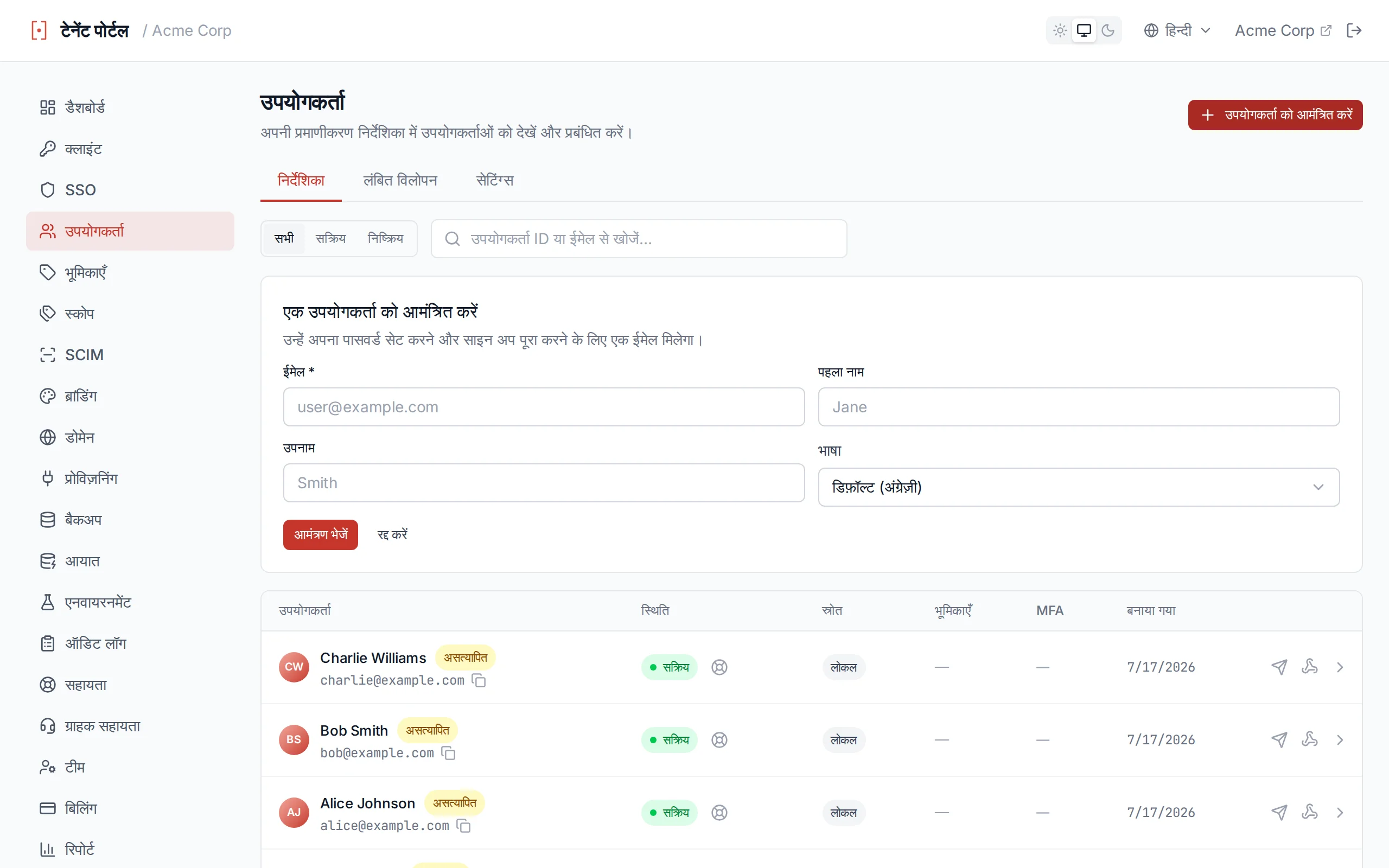 Create user form with email, password, first name, last name, and preferred Language fields