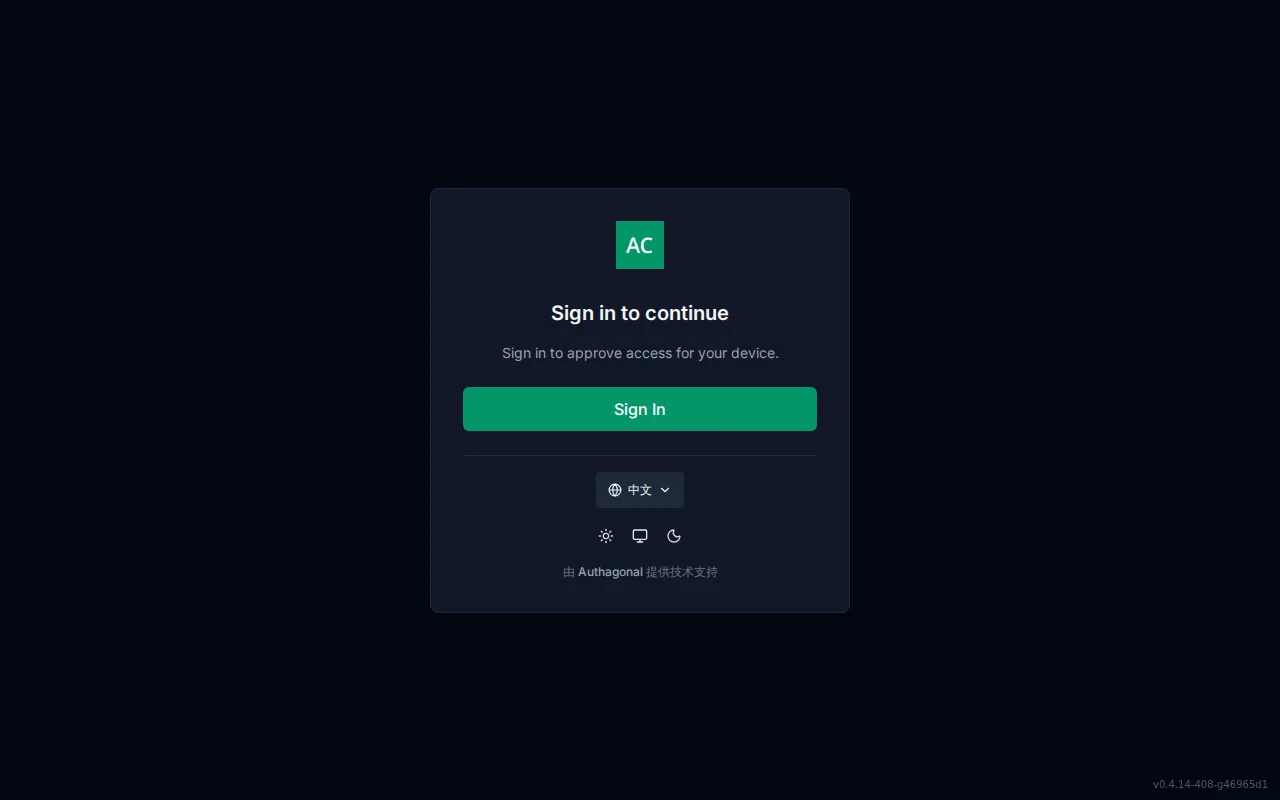 Device authorization screen with a centered user-code entry field, an Approve button, and an approved confirmation state