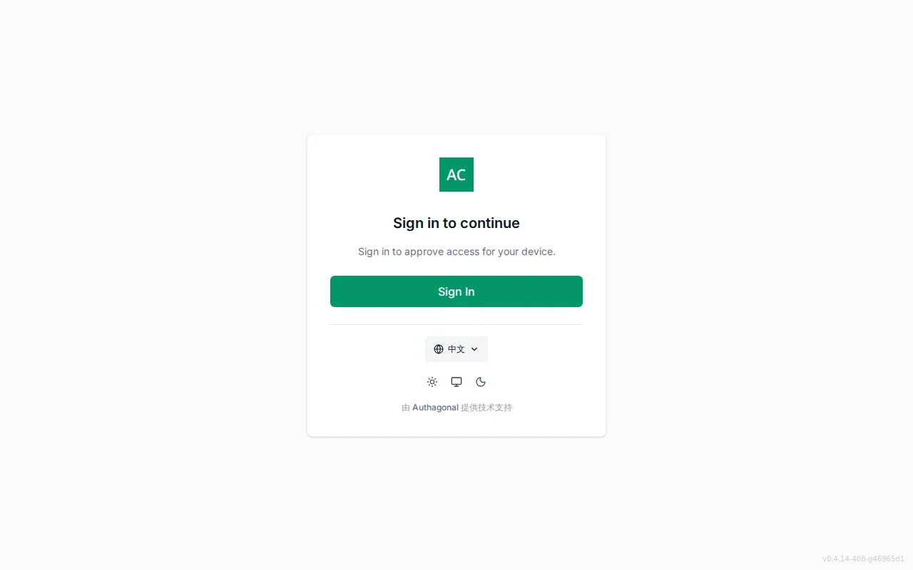 Device authorization screen with a centered user-code entry field, an Approve button, and an approved confirmation state