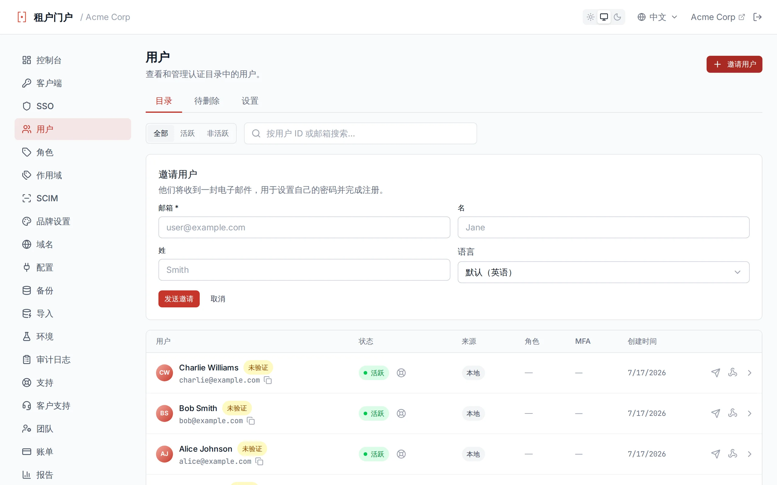 Create user form with email, password, first name, last name, and preferred Language fields